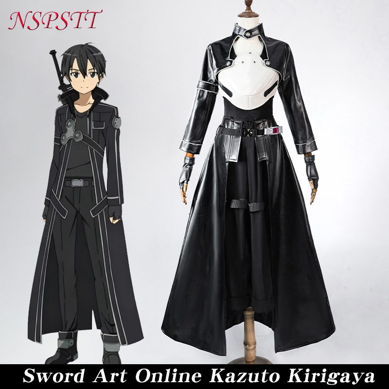 Art Craft Online - NSPSTT Sword Art Online Kirito Costume