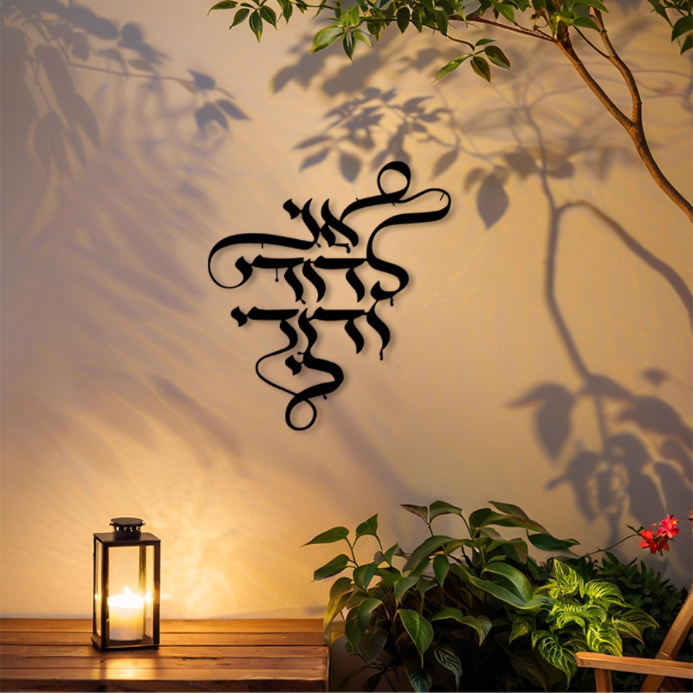 Art Craft And - CIFBUY Arte da Parete in Metallo,