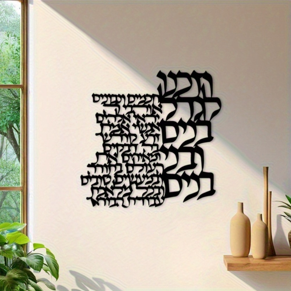 Art Craft And - CIFBUY Decorazione da Parete in Metallo