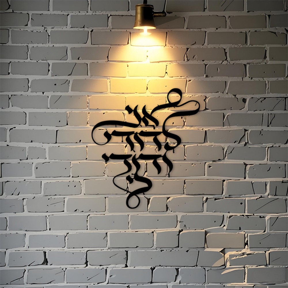 CIFBUY Arte da Parete in Metal - Art Craft And recensione e prezzo