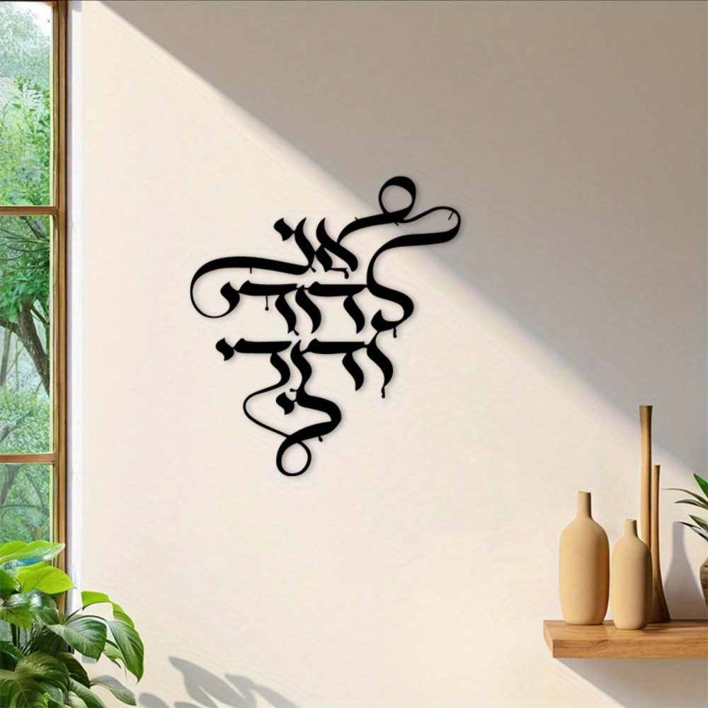 CIFBUY Arte da Parete in Metal - Art Craft And recensione e prezzo