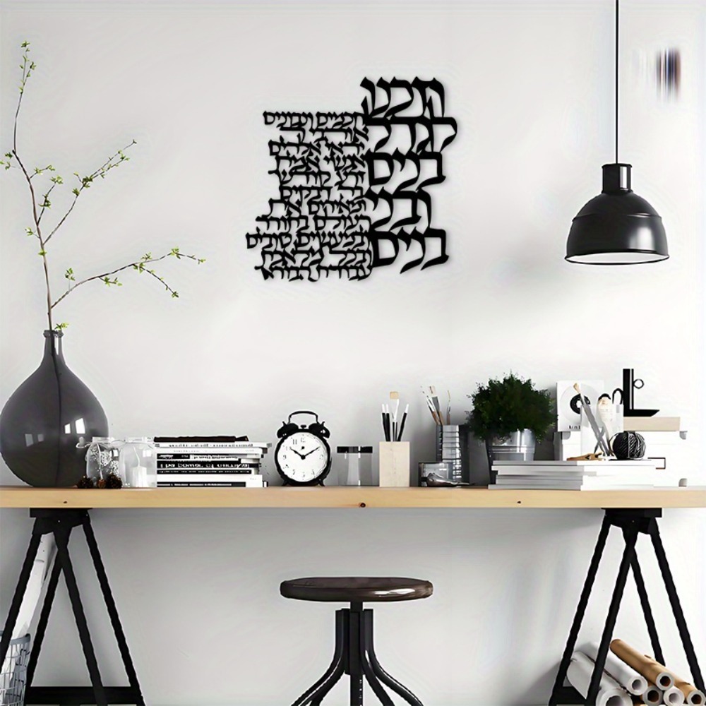 CIFBUY Decorazione da Parete i - Art Craft And recensione e prezzo
